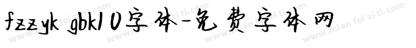 fzzyk gbk1 0字体字体转换